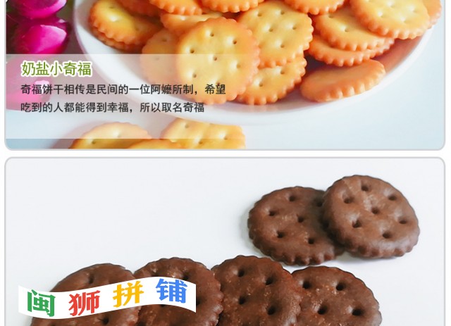 漳州永丽佳食品有限公司10357227369_289460003.jpg