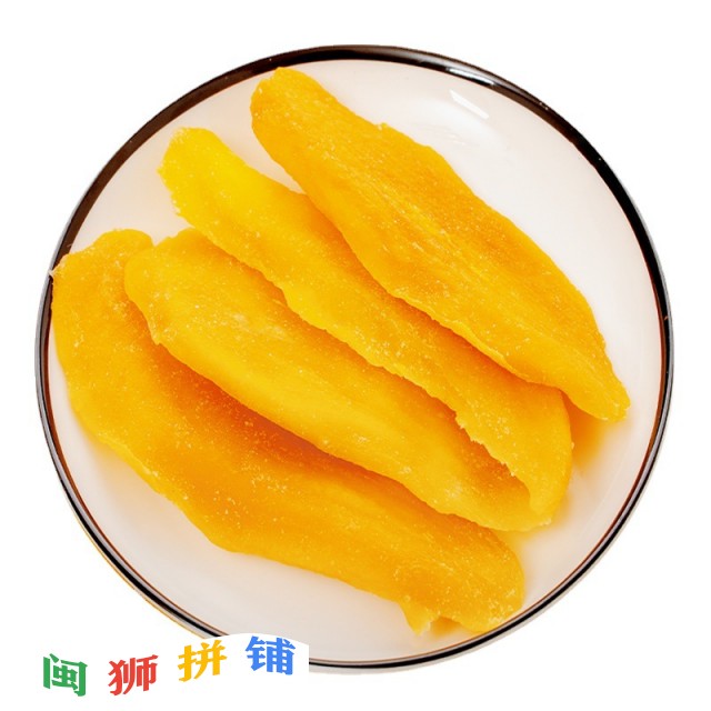 漳州市芗城区农家阿环干果店o1cn01juyyyd1bs2lxx68vj_!!0-0-cib.jpg