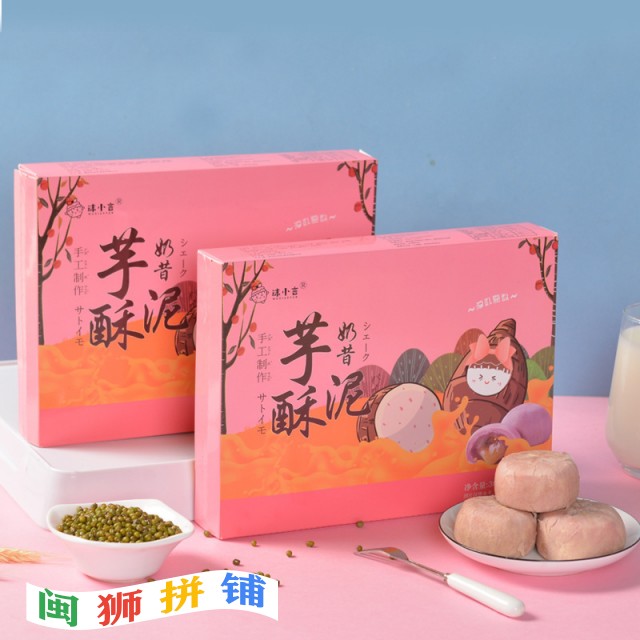 漳州众品汇食品有限公司o1cn01zfhc0o1bqgkee0kqv_!!2200597943459-0-cib.jpg