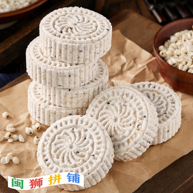 福建阿闽仔食品有限公司o1cn01fd5pwm2hfzriskial_!!2208033129178-0-cib.jpg