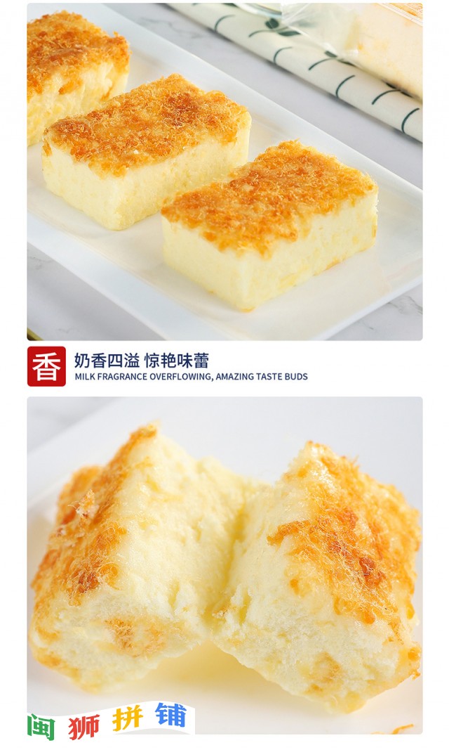 福建省卡尔顿食品有限公司o1cn015f1za52gahwgoagim_!!2211393099032-0-cib.jpg