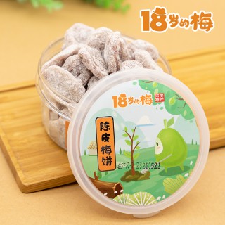 诏安梅芬烈食品有限公司