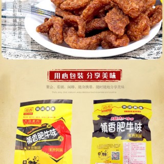 平和县比比赞食品经营部o1cn01zv61ws1fpelnsvvnu_!!2081314055.jpg