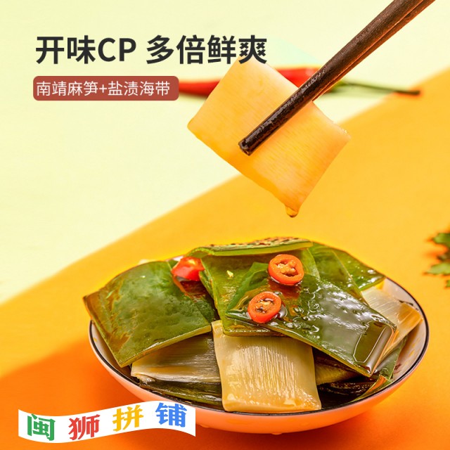 南靖县生兴食品有限公司o1cn018xqccx1aroo8xcmsw_!!2211658703327-0-cib.jpg