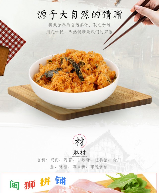 龙海市泽兴食品有限公司3797730494_1852868569.jpg