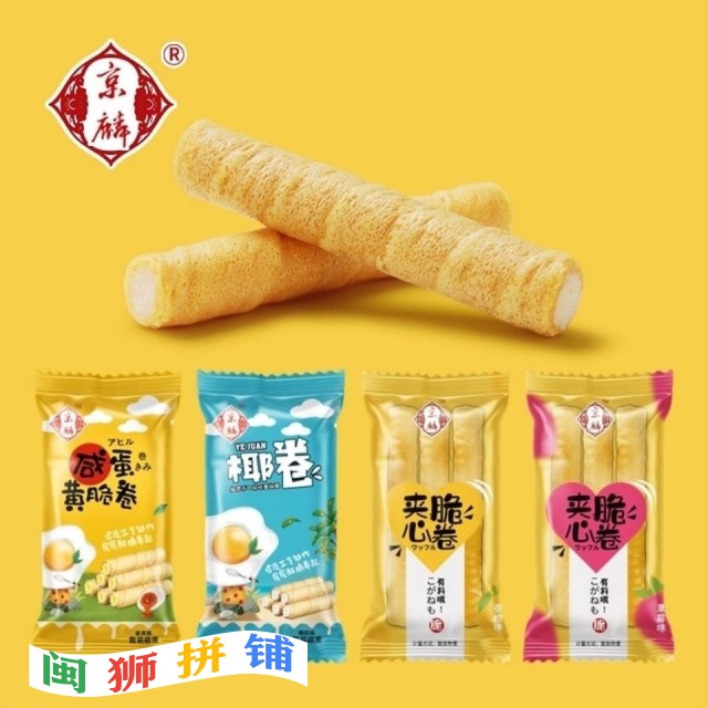 漳州市龙文区亦万食品商行o1cn01iigdft1ibri67x446_!!2207465974431-0-cib.jpg