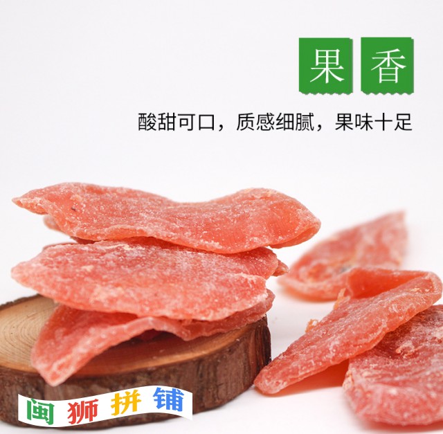 漳州市文荣食品有限公司16117691176_2038348778.jpg
