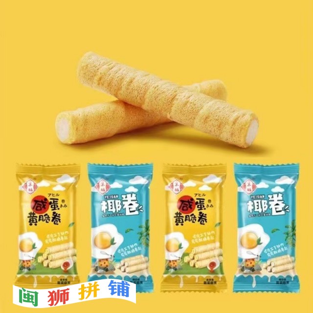漳州市龙文区亦万食品商行o1cn01nalbqg1ibrihnsvgw_!!2207465974431-0-cib.jpg