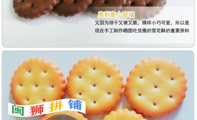 漳州永丽佳食品有限公司10409894350_289460003.jpg