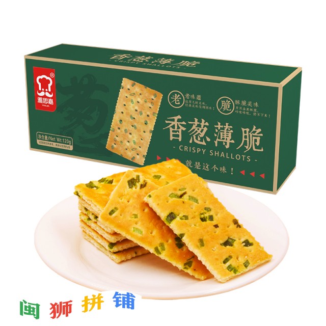 福建雅思嘉食品有限公司o1cn01wuibma1qiwiva3e4l_!!2207810021953.jpg