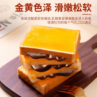 漳州市欧利食品有限公司o1cn01mplxie1lggl2fela9_!!2214106241328-0-cib.jpg