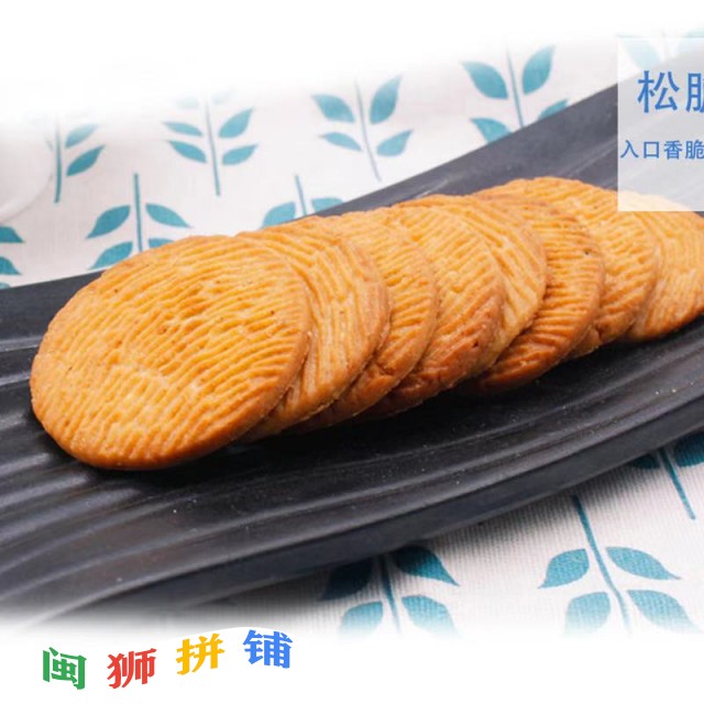 龙海市鸿福伟业食品有限公司o1cn019o3yqx1qiwim9vx7t_!!2207810021953.jpg