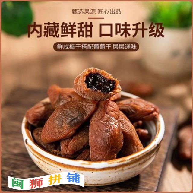 诏安县金三源食品有限公司o1cn017nujzs1jrcrxpcb0p_!!2706654544-0-cib.jpg