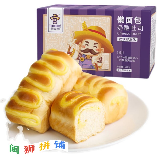 福建省新麦食品有限公司o1cn01uosllm1qiwbv08brt_!!2207810021953.jpg