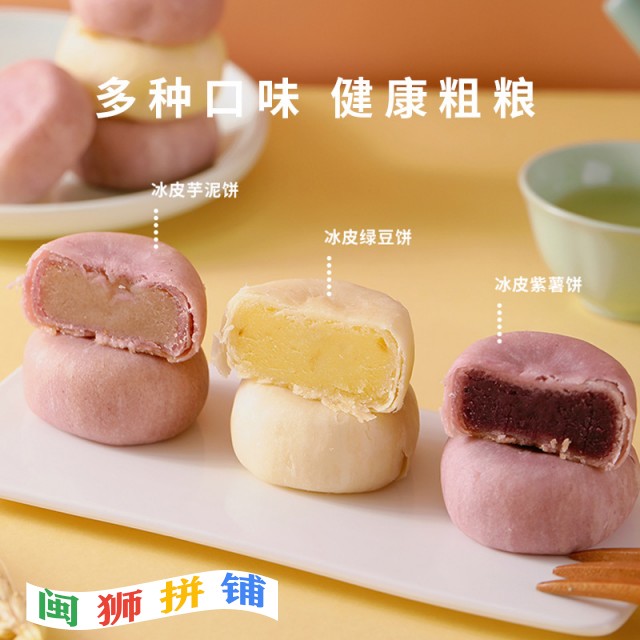 福建鹿辰食品有限公司o1cn01qwhl2k29wp0vipngw_!!3584278075-0-cib.jpg