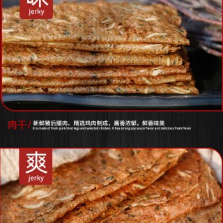漳州市真味食品有限公司o1cn01fh2yez252ozypfksd_!!2206766377468-0-cib.jpg