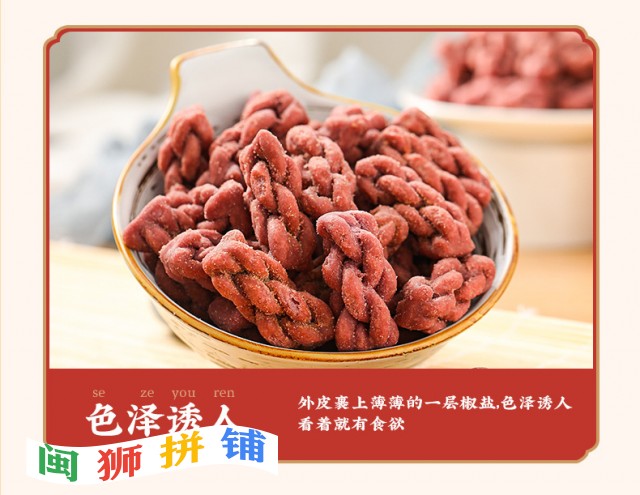 福建漳州食合食品有限公司o1cn01telgtz1n8xbjf8rfr_!!2214770361526-0-cib.jpg