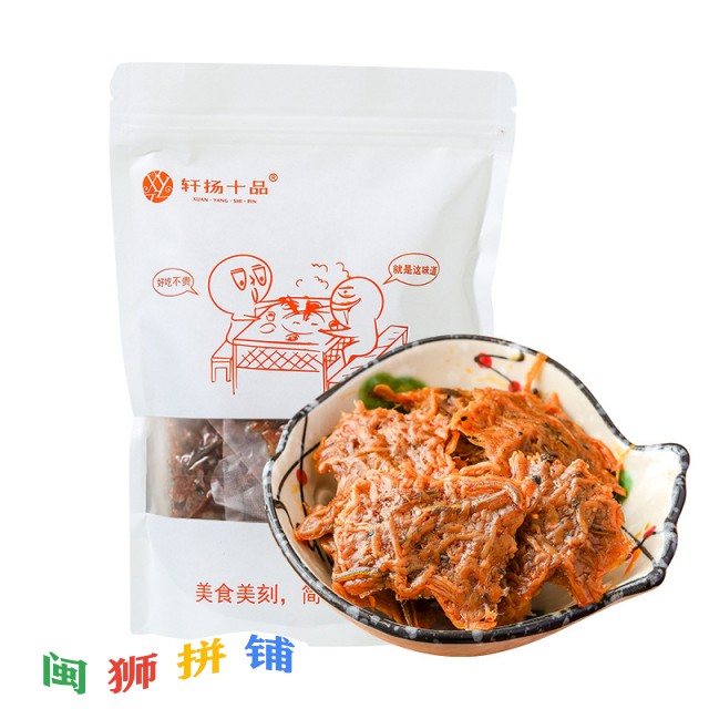 漳州市龙文区品味轩食品商行o1cn01sxwkv11zmelww2skx_!!3548826700-0-cib.jpg