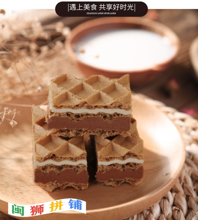 龙海市优道食品有限公司o1cn01eluz5y1qiwgmm1qra_!!2207810021953.jpg