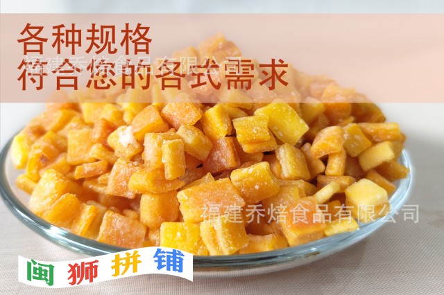 福建乔焙食品有限公司o1cn01eg6hrk2frgdgkqpng_!!2209899258876-0-cib.jpg