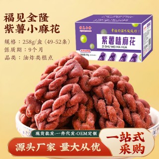 福建漳州食合食品有限公司o1cn011nxtee1n8xbo47i1j_!!2214770361526-0-cib.jpg