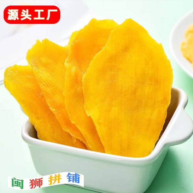 漳州市芗城区农家阿环干果店o1cn01pnkgep1rt9aqmtqw7_!!3586015688-0-cib.jpg