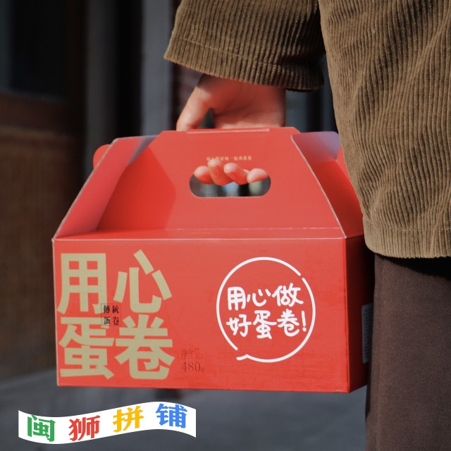 漳州三谷食品有限公司o1cn01heuz0k2jzk1sawvco_!!2208460969436-0-cib.jpg