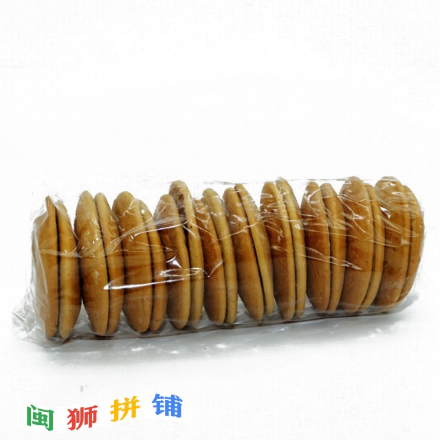 漳州市芗城区锦禾嘉食品商行10905994277_853252426.jpg