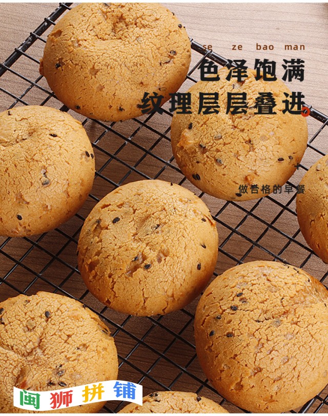 漳州食穰汇电子商务有限公司o1cn01rpy3yc24gpafno0jb_!!2214454187420-0-cib.jpg