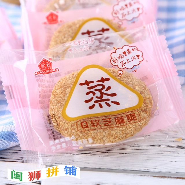 福建省飞业食品有限公司3924673465_1619928490.jpg