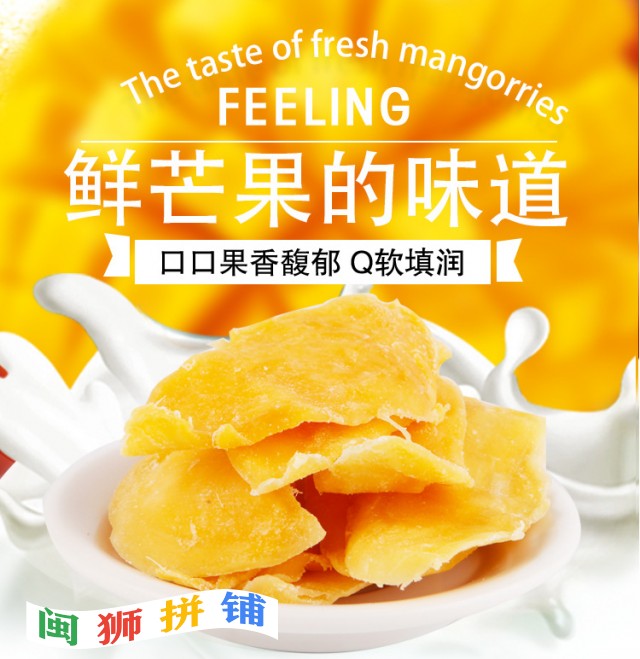 福建玉峰食品有限公司4601102060_319743227.jpg