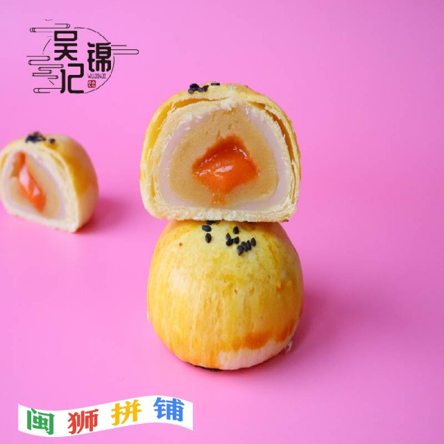 福建福锦记食品有限公司o1cn01cv9k7x1qiwhn8nvfx_!!2207810021953.jpg