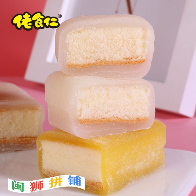 龙海市佳欣食品有限公司o1cn01myhw8w1qiwbg0bxrb_!!2207810021953.jpg