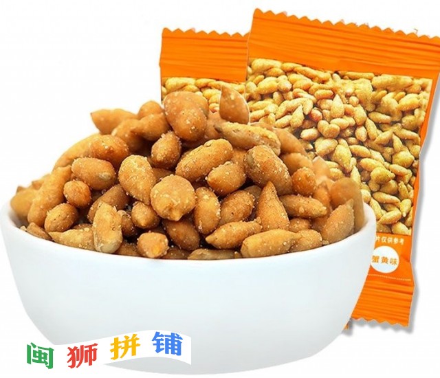 漳州市黄金宝食品有限公司o1cn01qcrxfk1qiwb0ngsqj_!!2207810021953.jpg
