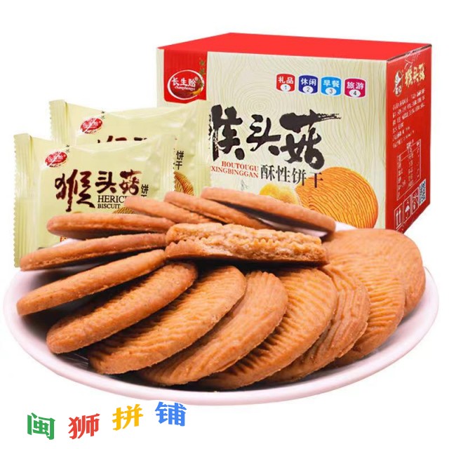 龙海市鸿福伟业食品有限公司o1cn01koveje1qiwipivzji_!!2207810021953.jpg