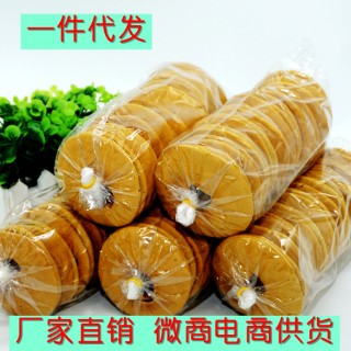漳州市芗城区锦禾嘉食品商行10656028231_853252426.jpg
