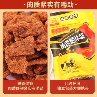 平和县比比赞食品经营部o1cn01obnjdm1lmo3dfwuob_!!2214089894861-0-cib.jpg