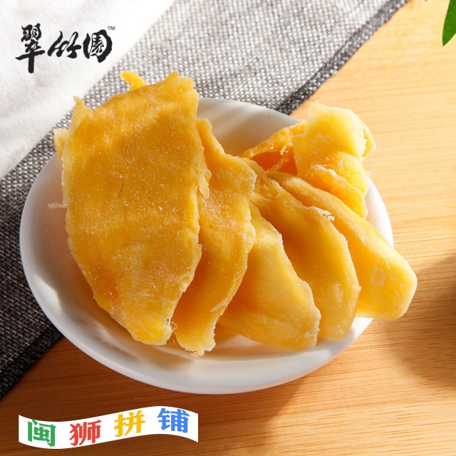 福建玉峰食品有限公司4609397280_319743227.jpg