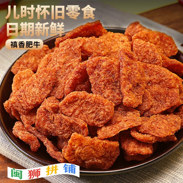 平和县比比赞食品经营部o1cn01s7v6db1lmo3jk45ox_!!2214089894861-0-cib.jpg