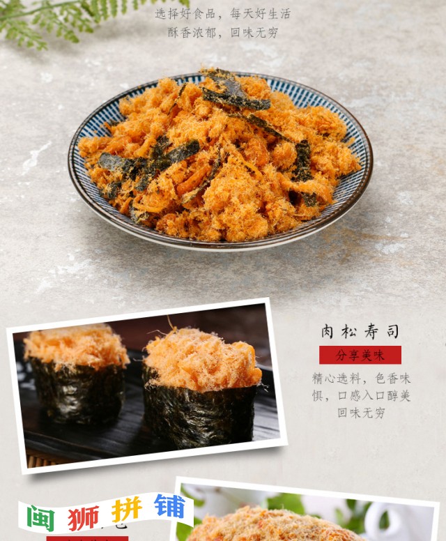 龙海市泽兴食品有限公司3795175099_1852868569.jpg