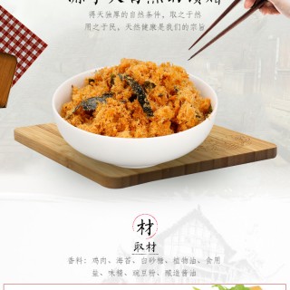 龙海市泽兴食品有限公司3797730494_1852868569.jpg