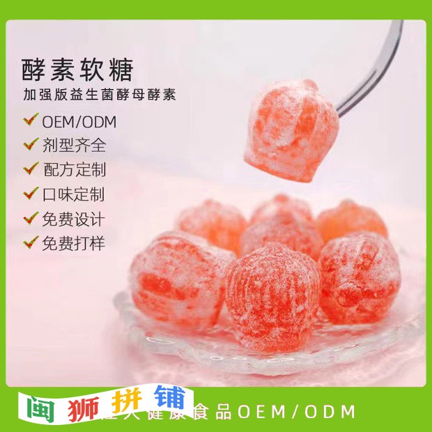 漳州台商投资区果伊食品有限公司o1cn01nn7wrj1lsnblmureq_!!2214739584875-0-cib.jpg