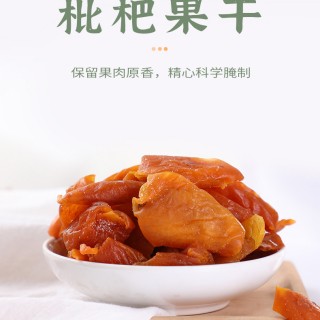 福建支点农业发展有限公司o1cn01cebmrk1urgiqfsyd9_!!4149196090-0-cib.jpg