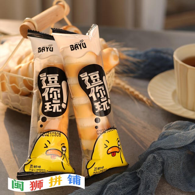 龙海市乐夫食品有限公司o1cn01dvjtwe1qiwbwziiuj_!!2207810021953.jpg
