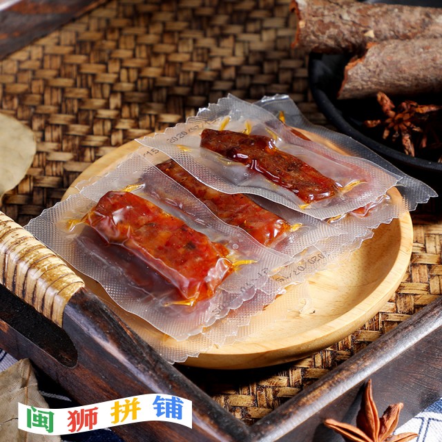 福建省蔡记食品有限公司21152149168_2030179272.jpg