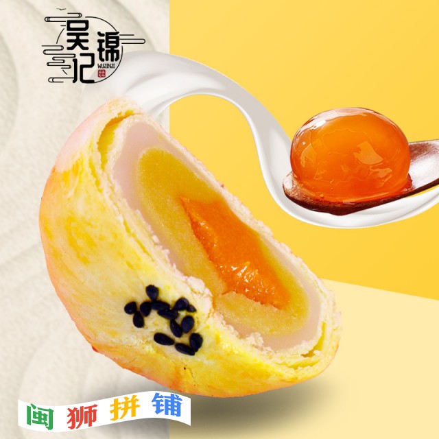 福建福锦记食品有限公司o1cn0165inpo1qiwhmmzu6j_!!2207810021953.jpg