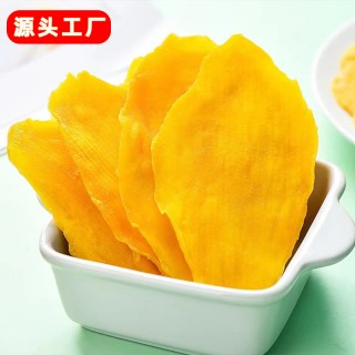 漳州市芗城区农家阿环干果店o1cn01pnkgep1rt9aqmtqw7_!!3586015688-0-cib.jpg
