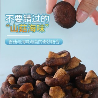 漳州市金业成食品有限公司o1cn019x1gty1qiwgg051lk_!!2207810021953.jpg