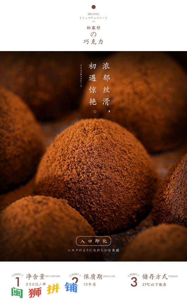 福建盟约农业开发有限公司o1cn01cohkta1hqakpfaudx_!!2211478054271-0-cib.jpg