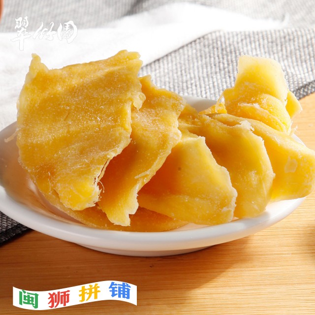 福建玉峰食品有限公司4610680198_319743227.jpg